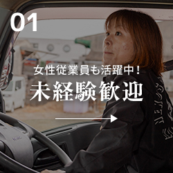 4ren_01_off