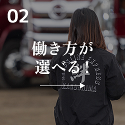 4ren_02_off