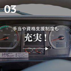 4ren_03_off