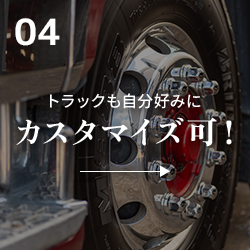 4ren_04_off