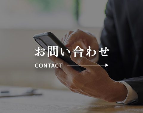 bnrhalf_contact_off